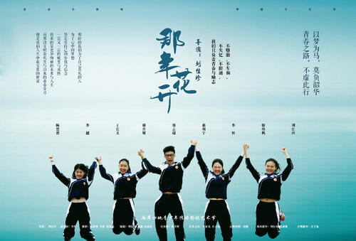 高中毕业证书自我鉴定